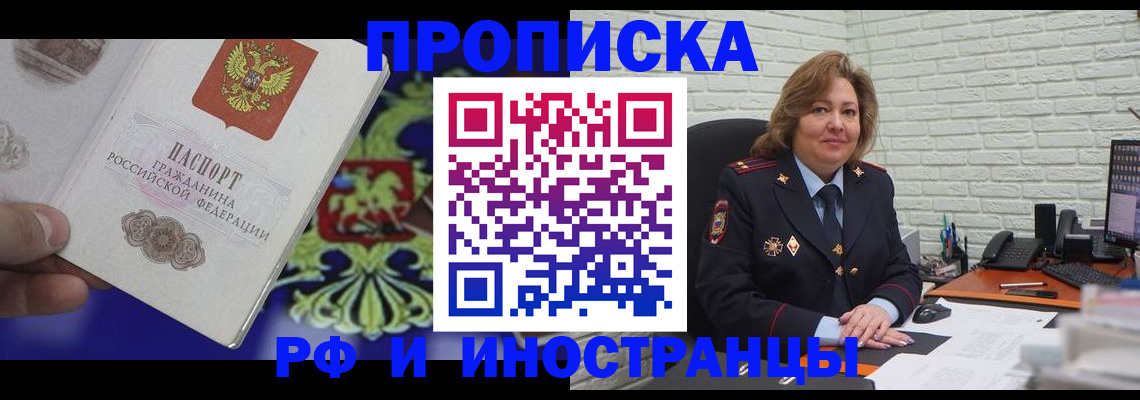 регистрация в Няндоме