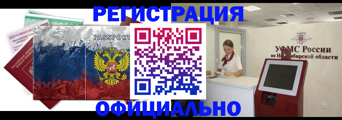прописка для кредита в Няндоме